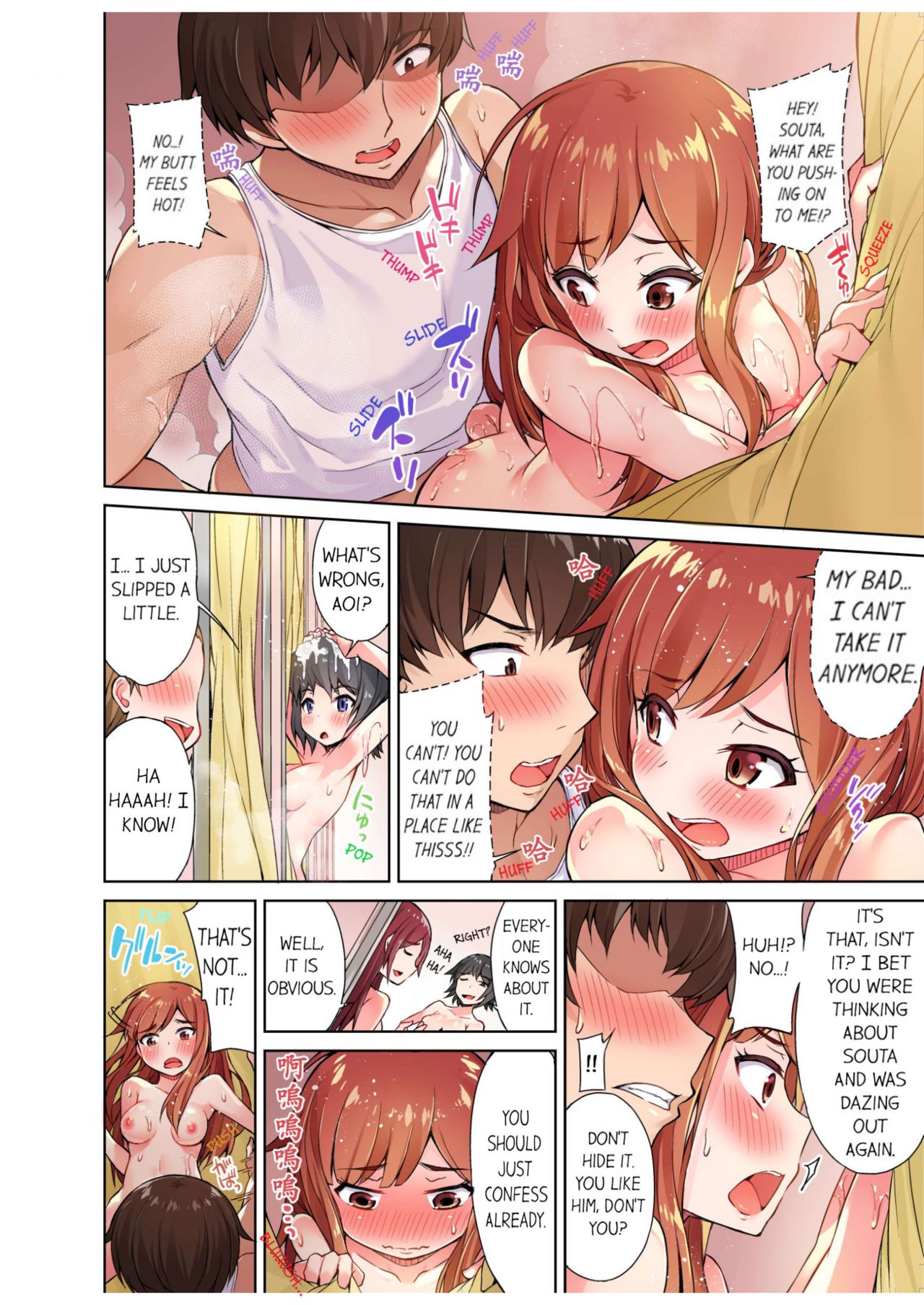 [Toyo] Traditional Job of Washing Girls' Body [Uncensored] [English] [Ongoing]_077.jpg